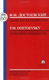 Notes from the Underground (Russian Texts)
