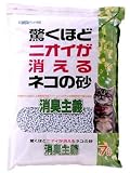 ネコの砂 消臭主義 7Lの画像