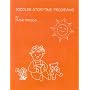 Toddler Storytime Programs