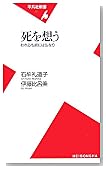 ����ۤ�������⽪�ˤ�ʩ�ʤ� (ʿ�޼ҿ���)