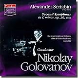 Alexander Scriabin (2 Symphony) - The Art of Nikolay Golovanov