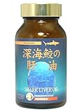 深海鮫の肝油 400mg*180粒