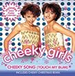 Cheeky Song (Touch My Bum) [CD 2] [CD 2]