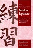 An Introduction to Modern Japanese: Volume 2, Exercises and Word Lists: Exercises and Word Lists Vol 2