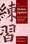 An Introduction to Modern Japanese: Volume 2, Exercises and Word Lists