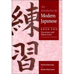 An Introduction to Modern Japanese: Volume 2, Exercises and Word Lists