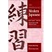An Introduction to Modern Japanese: Volume 2, Exercises and Word Lists