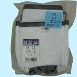 ���G�o�[�d�H�� GV-70