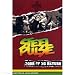Steel Pulse - Door Of No Return