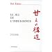Le jeu de l'indulgence : Etude de psychologie fond�e sur le concept japonais d'amae
