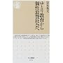 ��Ƃ苳�炩����Q��Љ��