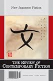 Review of Contemporary Fiction No.2: New Japanese Fiction-Vol.22 (Review of Contemporary Fiction)