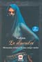 La Almendra (Spanish Edition)
