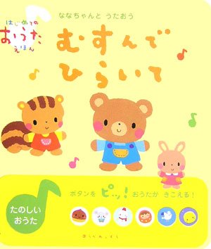 表紙