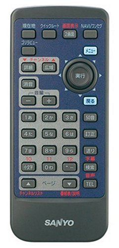 SANYO メモリーナビ専用 リモコン NVP-RSD10DT