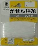 ＢＭかせん坪糸３０ｍ巻＃２１　ＬＥ－６４