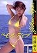 YELLOW TOPAZ [DVD]