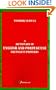 A Dictionary of English and Portuguese Equivalent Proverbs (Portuguese Edition)