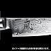 嵐(Ran) パーリングナイフ (皮むきナイフ) 80mm 【33層ダマスカス鋼・カンバスマイカルタ柄】 36003 別画像