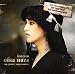 Music : Forever Ofra Haza
