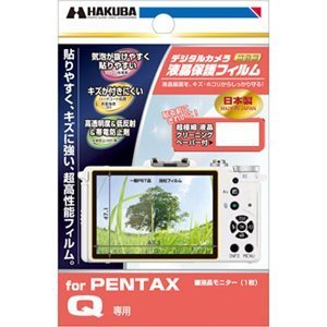 HAKUBA デジタル カメラ 液晶 保護 フィルム PENTAX Q専用 DGF-PQ
