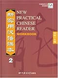 New Practical Chinese Reader, Workbook Vol. 2