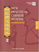 New Practical Chinese Reader, Workbook Vol. 2