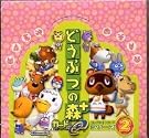 どうぶつの森＋カードe...
