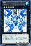 遊戯王カード 【Ｎｏ.１９ フリーザードン】【ウルトラ】 DP12-JP016-UR 《デュエリストパック 遊馬編》