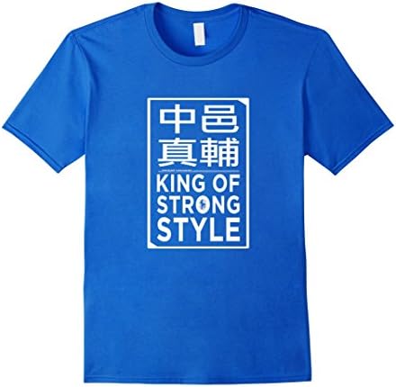 Men's KING OF STYLE: KING OF STRONG STYLE T SHIRT Large Royal Blue