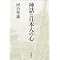 �_�l��m�邫��������