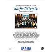 ウイ・アー・ザ・ワールド・20thアニヴァーサリー [DVD]