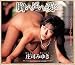 『胸いっぱいの愛を [DVD]』の写真