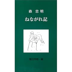 �˂Ȃ���L (���p��)