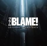 劇場版「BLAME!」オリジナルサウンドトラック