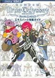 �������ȥ��롼���ǥå��� ����줷G������ �������ѡ��ȹ�ά������ (Kadokawa game collection��������२���������ॷ�꡼��)