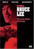 Goodbye Bruce Lee DVD Cover