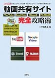 ���拤�L�T�C�g ���S�U���p (I�EO BOOKS)