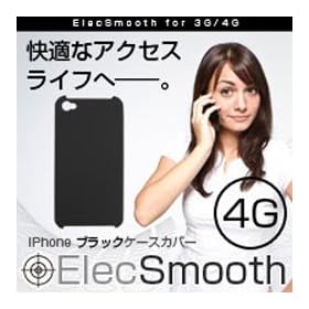 ElecSmooth �G���N�X���[�X�@iPhone4G�p(iPhone�̓d�g���P�T�|�[�g��ړI�Ƃ�����p�P�[�X)