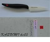 Review Sumikama / Japan  / Kasumi Knives - Ceramic - cm33008 - Paring Knife - 8cm
