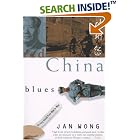 Click here to buy Red China Blues: My Long March From Mao to Now by  Jan Wong.