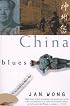 Red China Blues: My Long March From Mao to Now