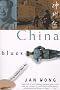 Red China Blues: My Long March From Mao to Now