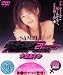 最高のオナニーのために 大空あすか [DVD]