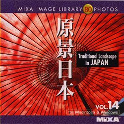 MIXA IMAGE LIBRARY Vol.14 原景日本