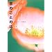 ���̂��Ƃ̂�