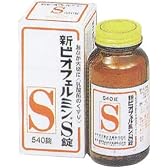 新ビオフェルミンS錠 540錠