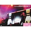 Live at FUJI ROCK FESTIVAL ’06