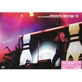 Live at FUJI ROCK FESTIVAL ’06 [DVD]
