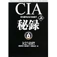 CIA��^�� �e�B���E���C�i�[ (��) �݌ɂ��� 	 1,950 �|�C���g�F&nbsp;&nbsp;19pt (1%)